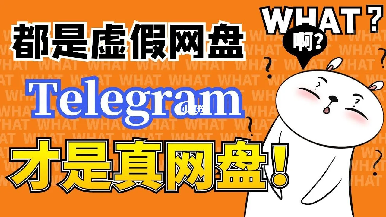 telegram中文版_telegram下载_telegram 视频