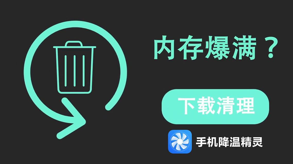 苹果手机一发烫打游戏就卡_苹果打游戏发热卡_苹果游戏发热卡