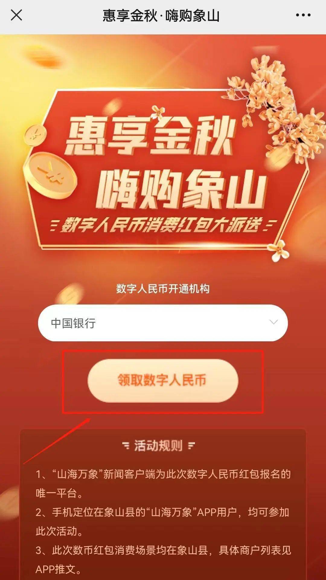 imtoken取消授权_授权取消怎么恢复_授权取消授权