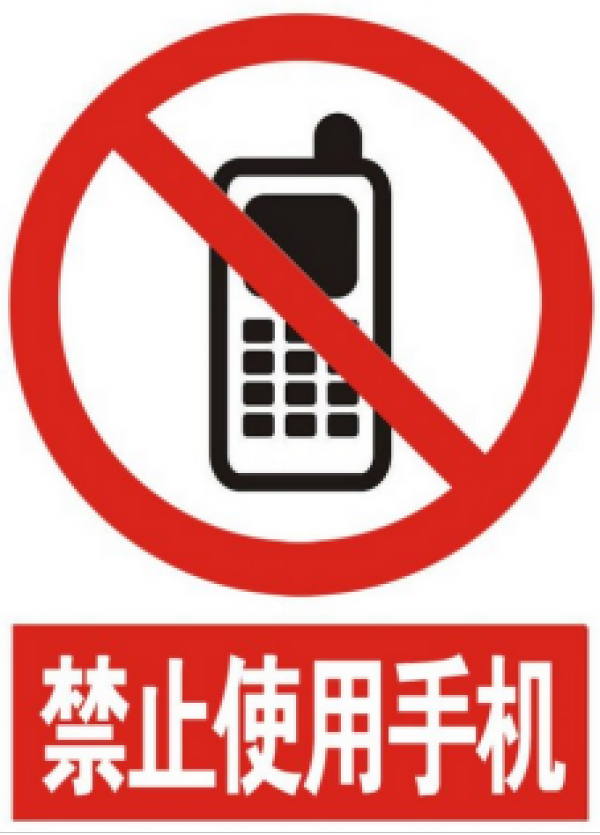 防止沉迷于游戏_防止沉迷游戏的手抄报_玩游戏怎样防止沉迷手机
