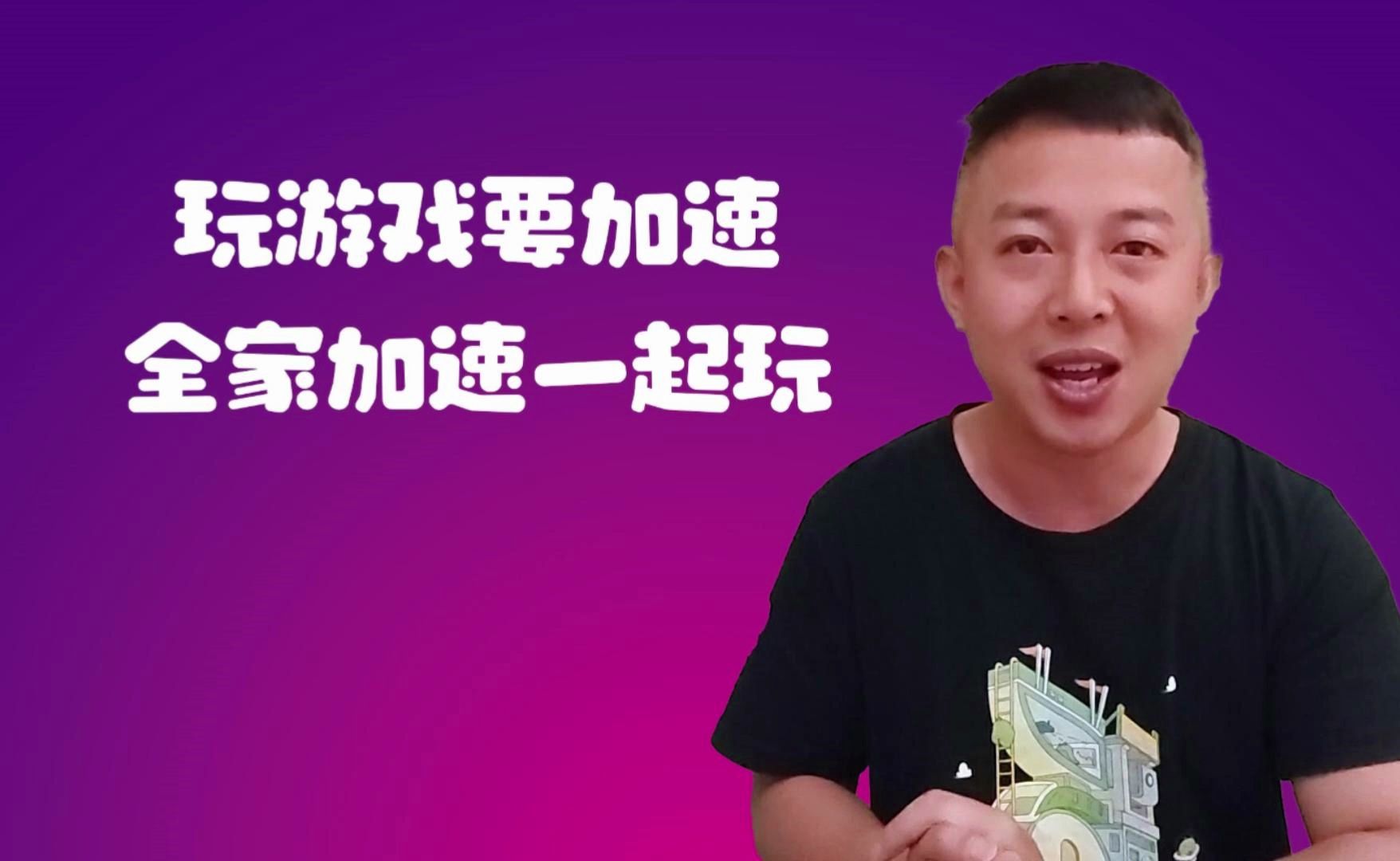 玩游戏的苹果手机开箱软件_玩苹果游戏的软件_苹果玩游戏的软件叫什么