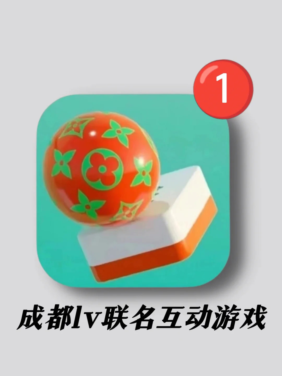 正经手机游戏推荐_正经手机游戏库_正经游戏手机ios