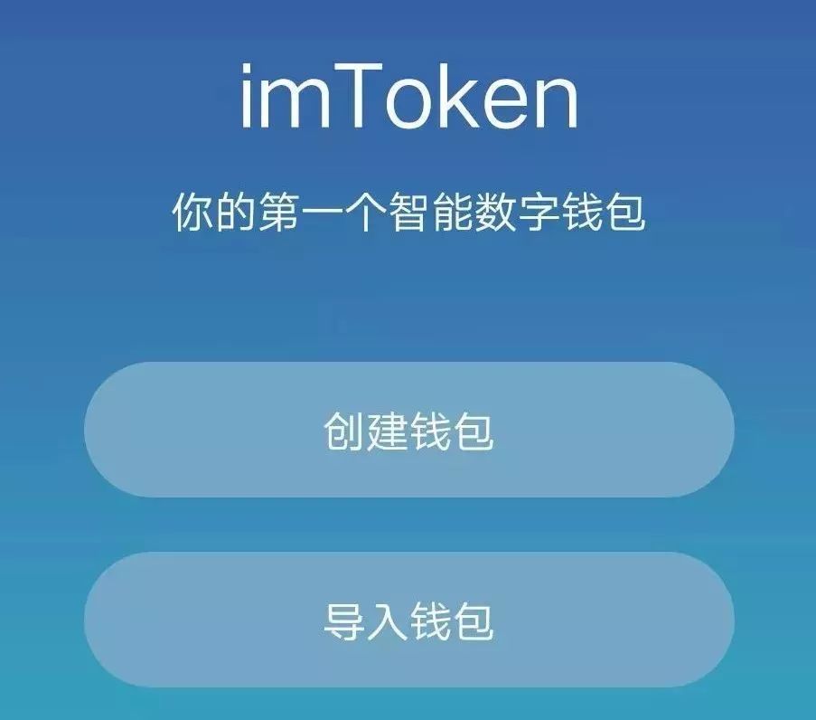 imtoken可靠吗-imToken：方便与安全能否兼得？用