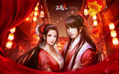 情侣手机游戏武侠_武侠剧情侣_武侠手游情侣名