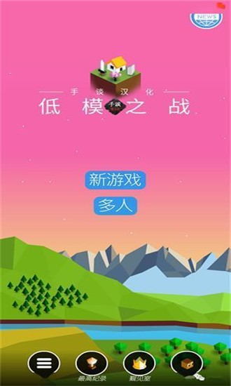 中文的游戏_手机的中文游戏有多少_中文手机游戏有那些