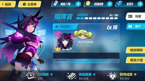欧珀手机游戏_欧珀游戏空间_欧珀游戏大厅