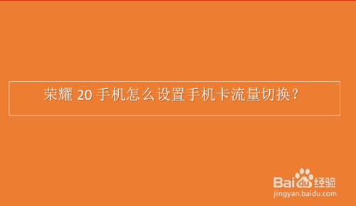 玩游戏突然手机卡怎么回事_手机突然玩游戏卡顿是什么原因_回事卡玩突然手机游戏怎么办