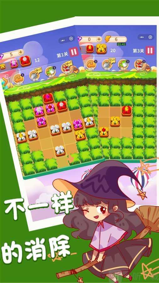 桌面的花_种花游戏手机桌面_桌面养花软件