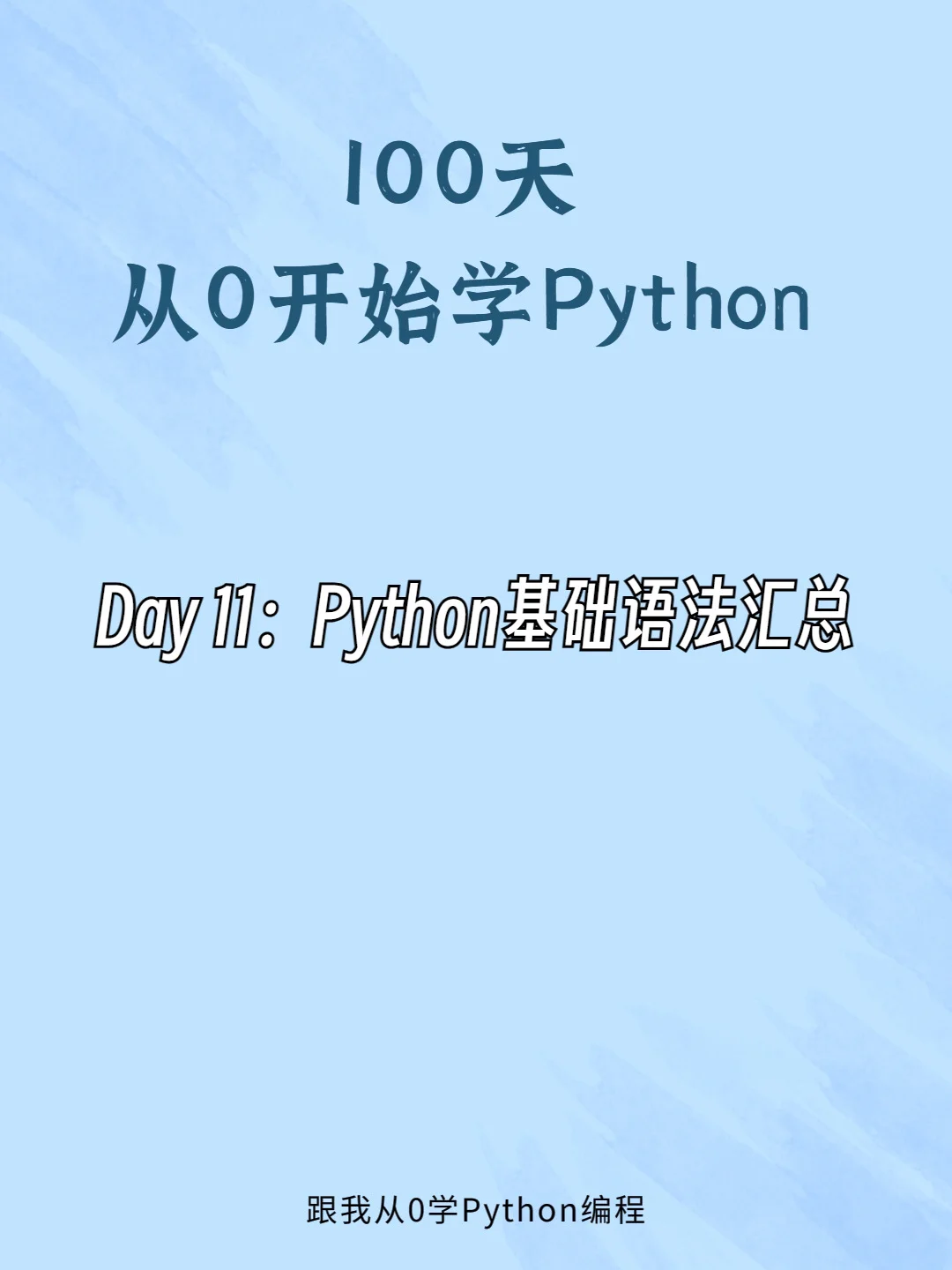 python取小数点后两位_python取小数部分_python取小数点后的数