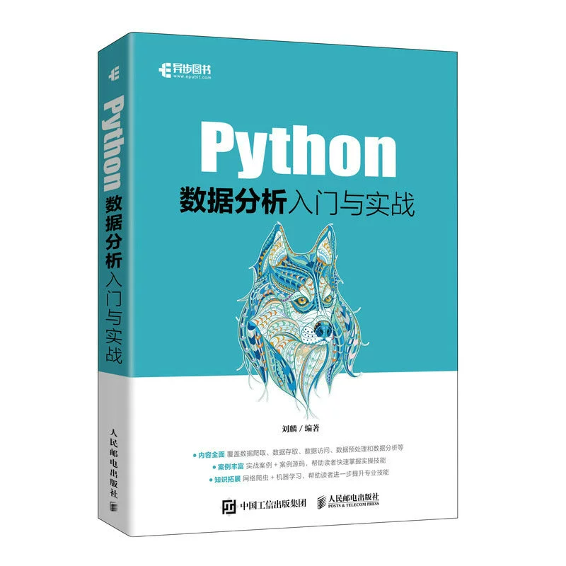 python取小数点后的数_python取小数部分_python取小数点后两位