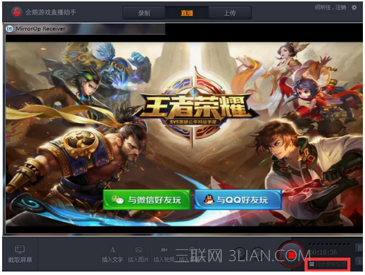 手机直播玩游戏_用手机直播游戏_手机上如何直播手机游戏