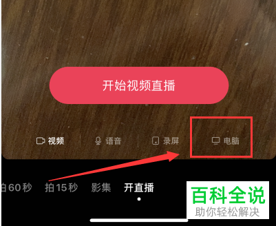 用手机直播游戏_手机直播玩游戏_手机上如何直播手机游戏