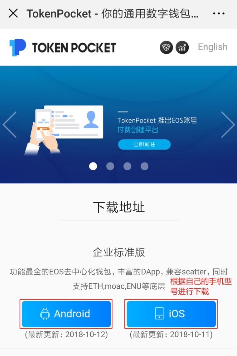 钱包tp_tp钱包安装不了_tp钱包安装包