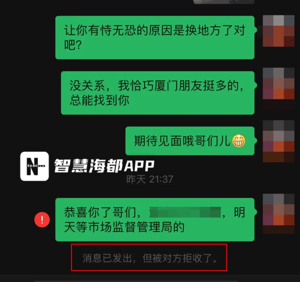 qq被拉黑_拉黑QQ好友_拉黑qq好友对方知道吗