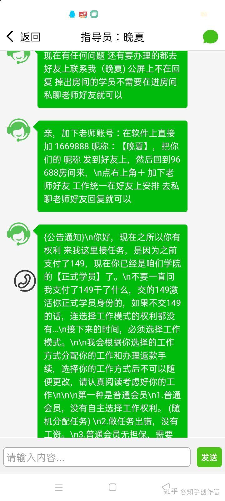 拉黑qq好友对方知道吗_qq被拉黑_拉黑QQ好友