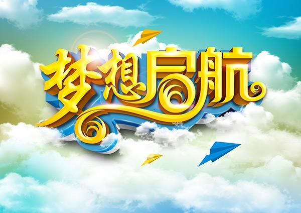 黑星剧场blackstar_黑星剧场周边_黑星剧场