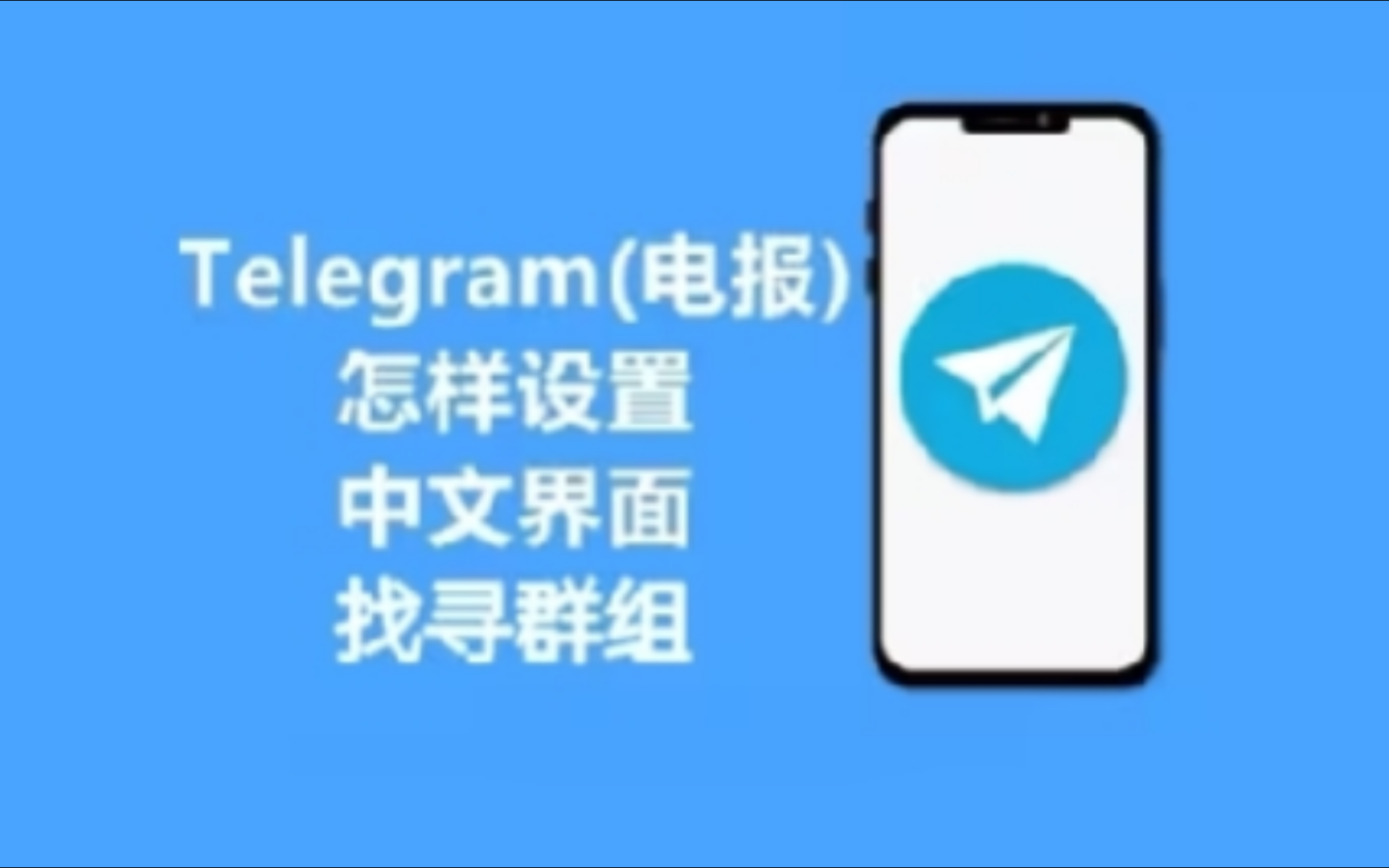 用中国造句一年级_telegram中国怎么用不了_用中国造句