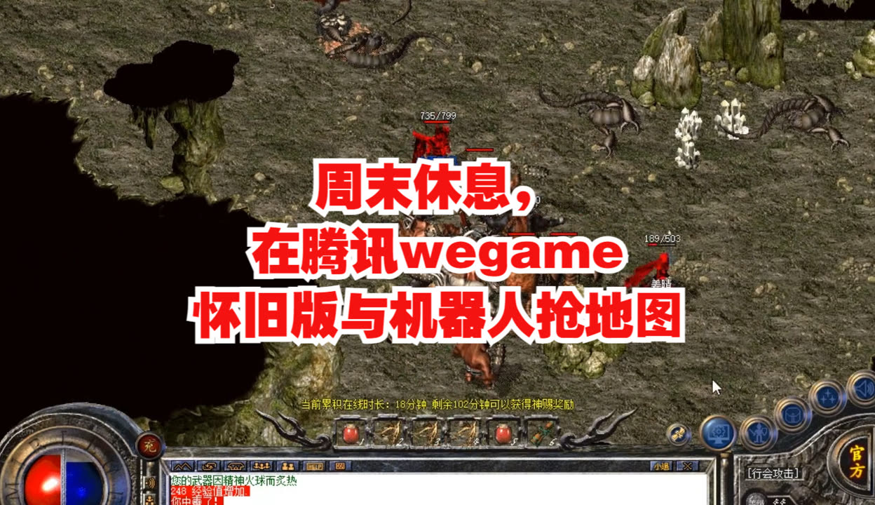 查询手机游戏时间_查询手机游戏记录_手机wegame查询游戏