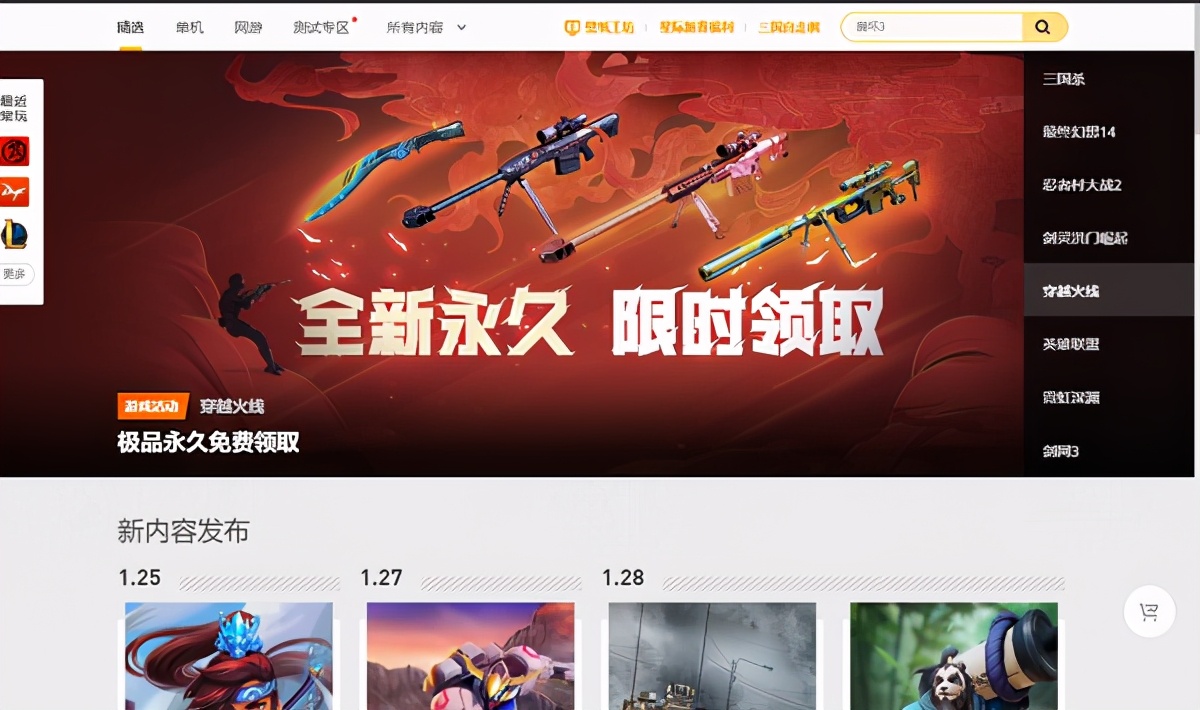 查询手机游戏记录_查询手机游戏时间_手机wegame查询游戏