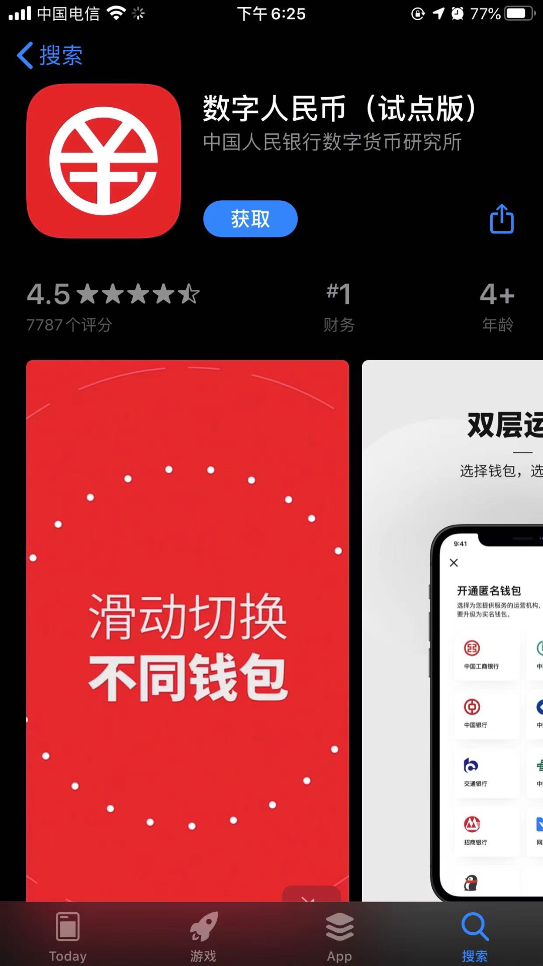 imtoken官网APP下载_官网下载clash_官网下载安装