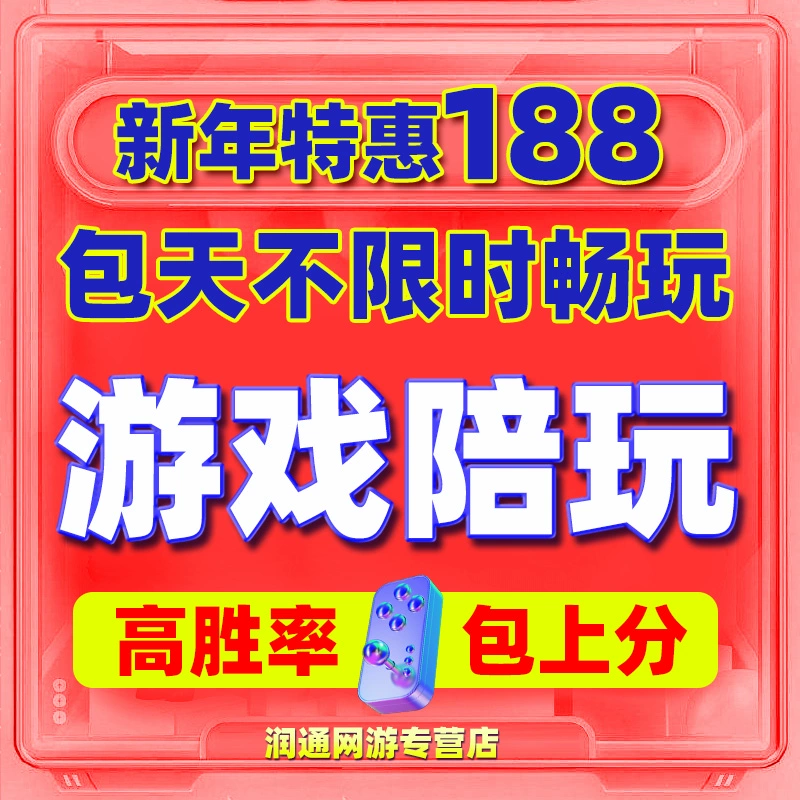 苹果手机游戏多来_苹果手机游戏来信息游戏掉线_苹果手机游戏来电话置顶