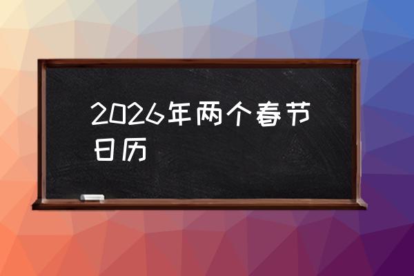 日历节日表大全2020_日历表节假日法定节假日_2022年节假日日历表