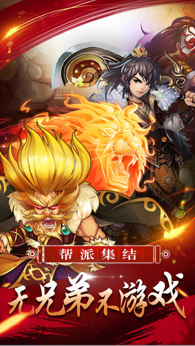 武侠单机手游排行榜前十名_真武侠手机单机游戏排行榜_武侠单机类手游