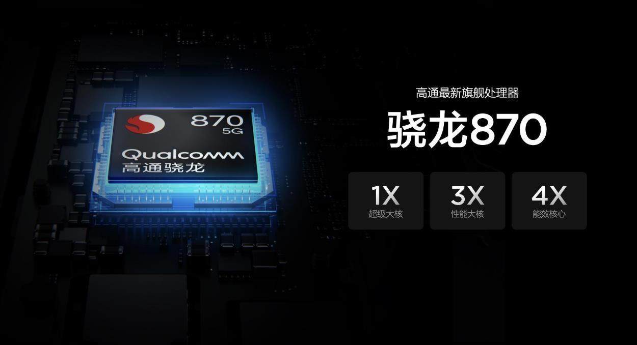 天玑8200相比骁龙水平_骁龙870什么水平_天玑8300相比骁龙水平