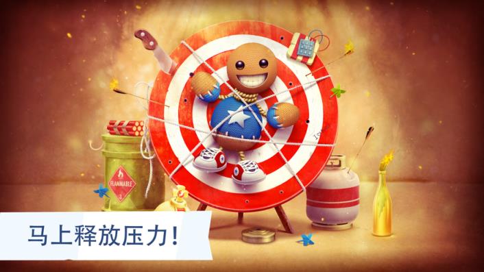 手机游戏下载安卓版苹果_苹果游戏安卓版app_ios安卓游戏