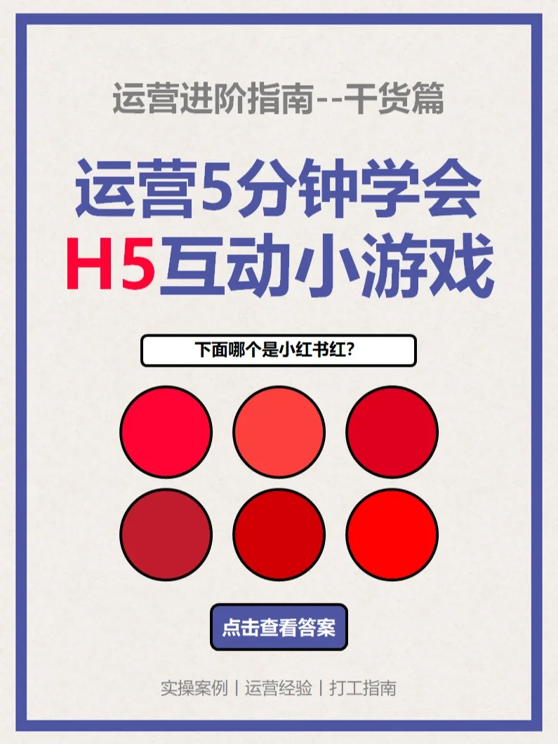 小白打游戏_小白玩游戏玩什么游戏_手机小白玩游戏怎么样