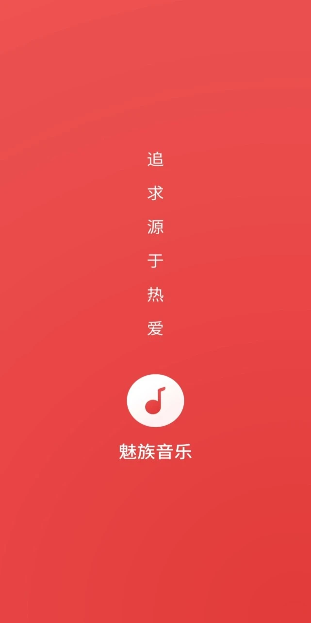 歌词适配ios版本下载_歌词适配iOS旧版本_歌词适配ios