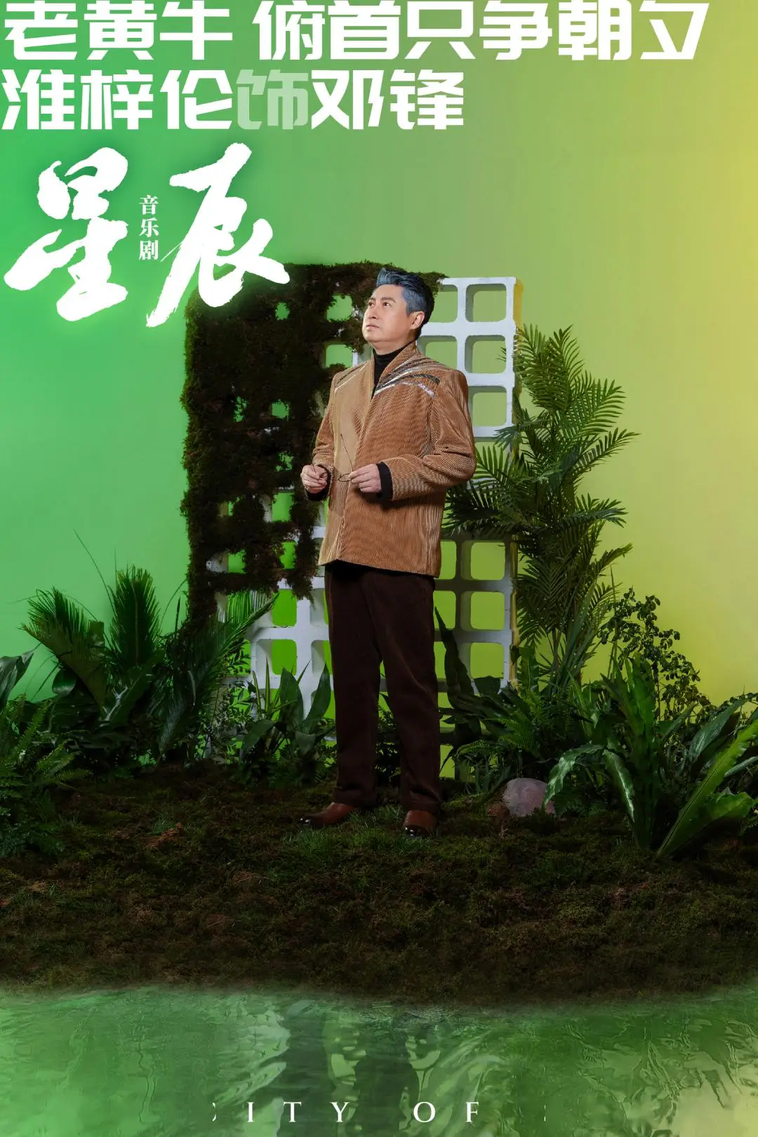 闪之轨迹_闪之轨迹_闪之轨迹