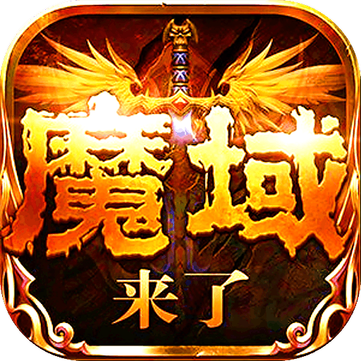 五千元主机游戏手机_手游玩主机游戏软件_手机玩主机游戏的平台哪个好用
