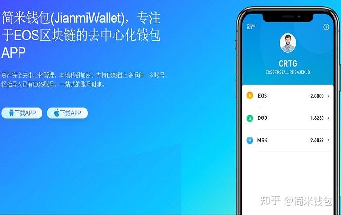 钱包官网下载app最新版本_tp钱包官网下载1.2.8_钱包官网下载app