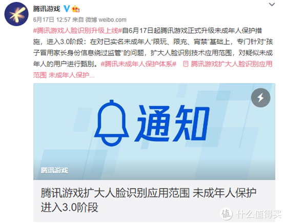 防游戏沉迷app_手机玩游戏开启防沉迷平台_防游戏沉迷系统