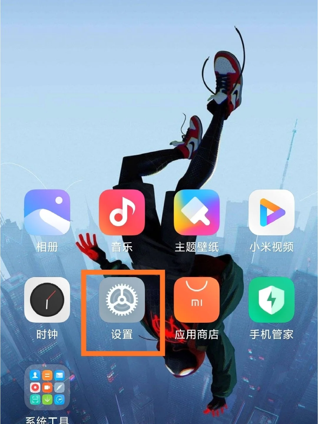 防游戏沉迷app_手机玩游戏开启防沉迷平台_防游戏沉迷系统