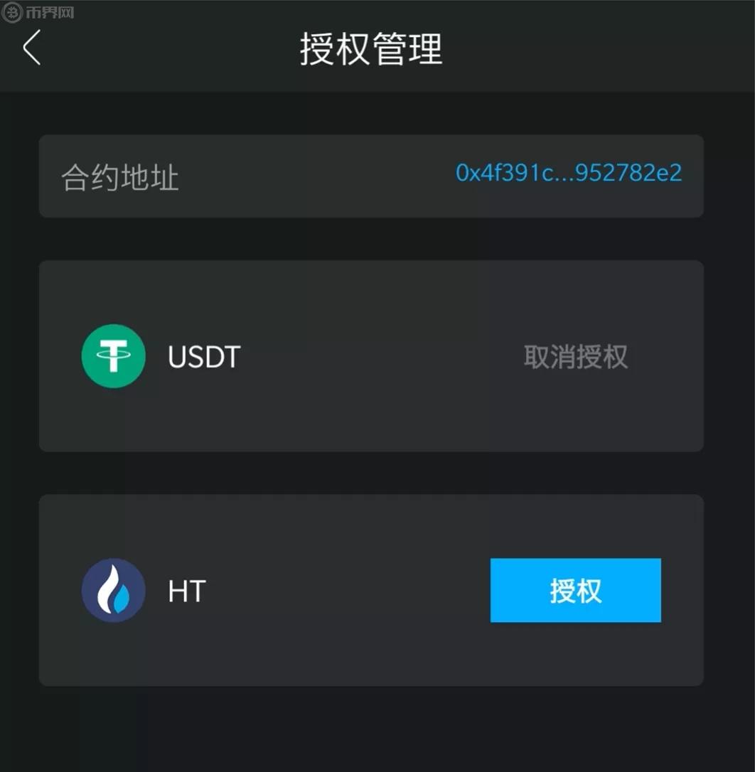 token泄露_imtoken的钱包地址泄露_钱包地址泄漏