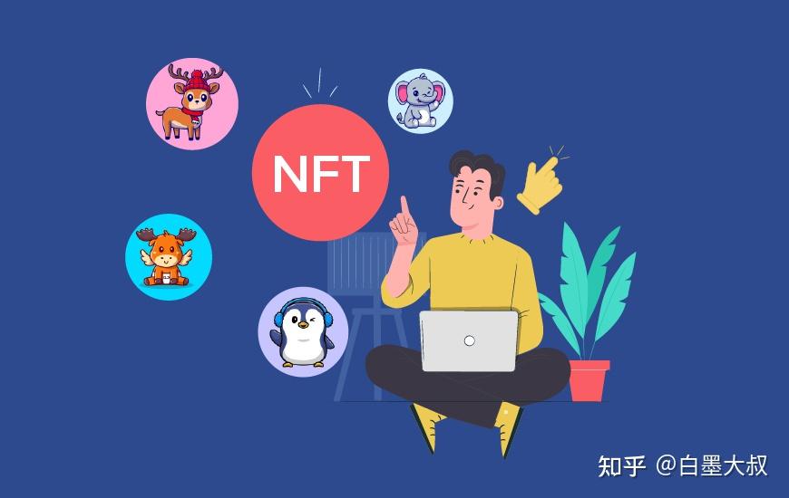 nft交易平台_nft中国交易平台官网_nft中国官网app