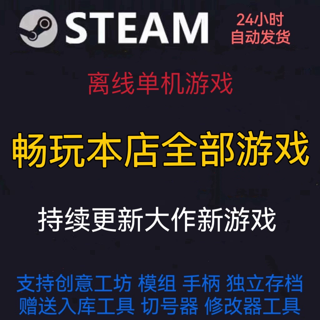 手机有创意工坊的游戏_手机能玩的创意工坊游戏_可以用创意工坊的游戏