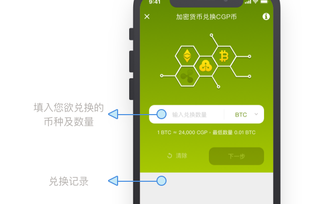 imtoken钱包视频教学_imtoken钱包操作流程_imtoken钱包交易流程