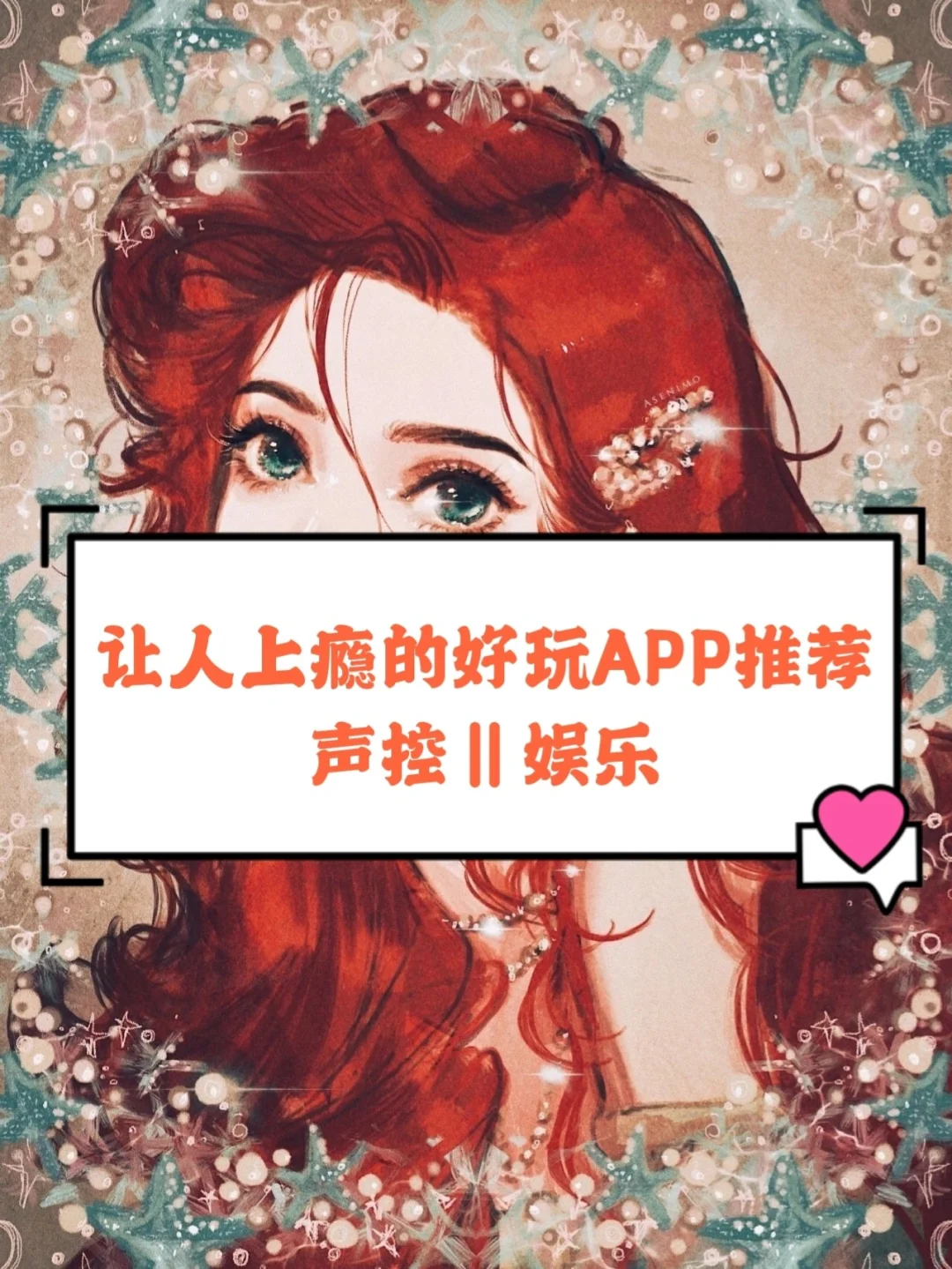 手机开合游戏_手机合作小游戏_合开手机游戏的软件