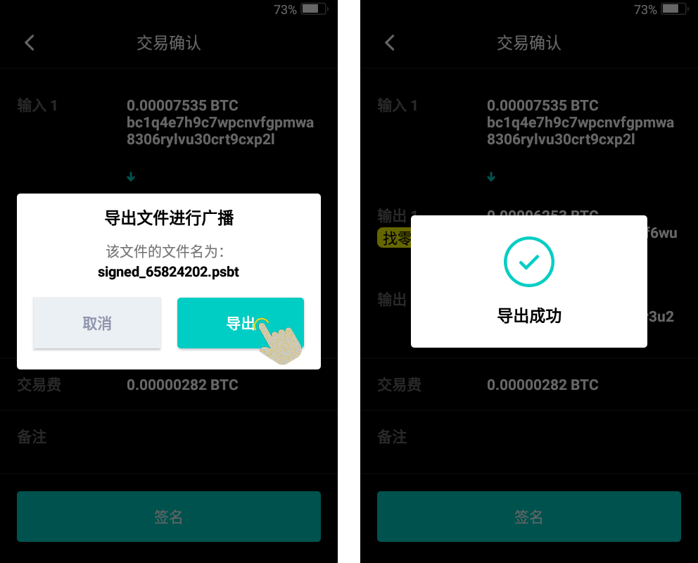 imtoken钱包源代码-imToken 钱包源码：数字货币