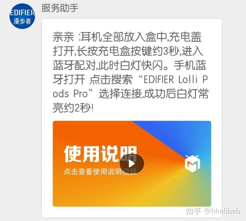 iphone蓝牙手柄的游戏_蓝牙手柄苹果无手机游戏怎么用_无蓝牙游戏手柄连苹果手机