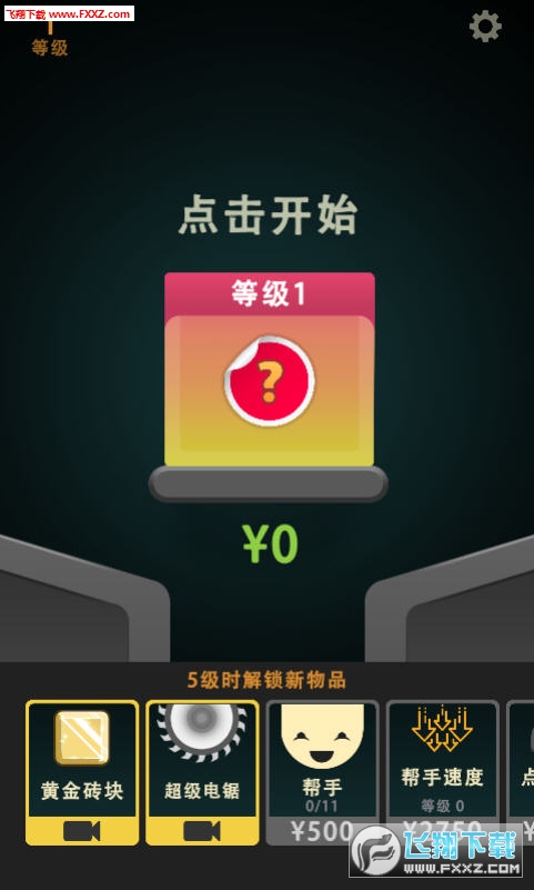 自由版的游戏_自由类的游戏手机版的_自由游戏手机版游戏