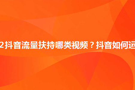 抖音浏览量一点一点变多了_抖音浏览量时高时低怎么回事_怎么发抖音才有浏览量