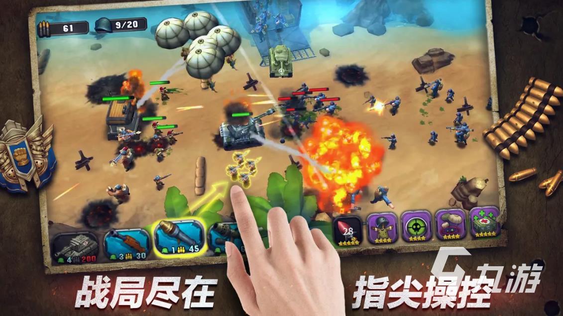 怪兽守城版打手机游戏怎么玩_手机版守城打怪兽游戏_怪兽守城版打手机游戏视频