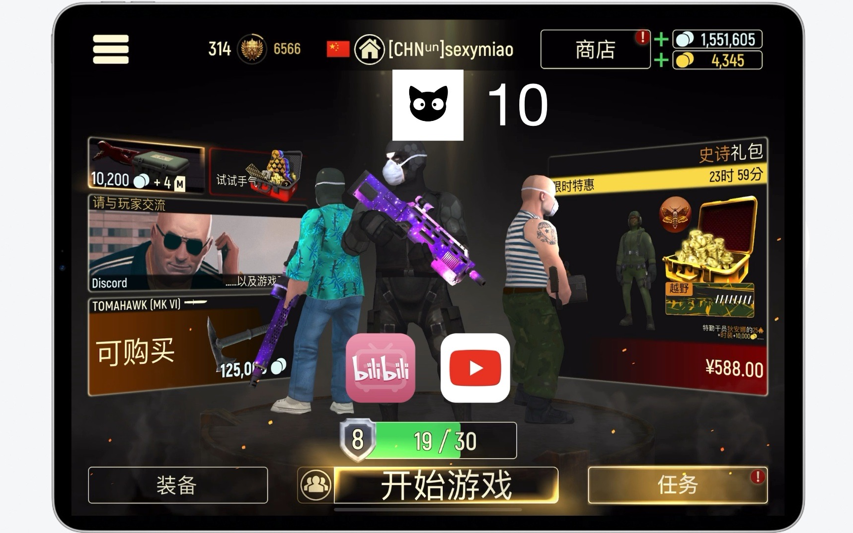 游戏老司机推荐手机app_游戏老司机推荐手机软件_游戏推荐手机游戏老司机