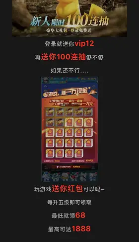 游戏老司机推荐手机软件_游戏推荐手机游戏老司机_游戏老司机推荐手机app
