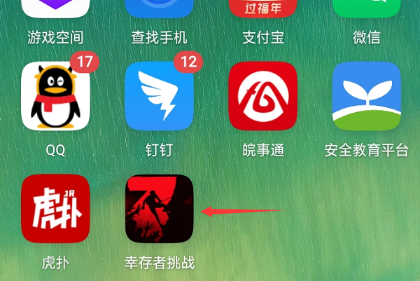 如何隐藏游戏荣耀手机_荣耀隐藏游戏怎么隐藏手机_华为荣耀隐藏游戏的方法