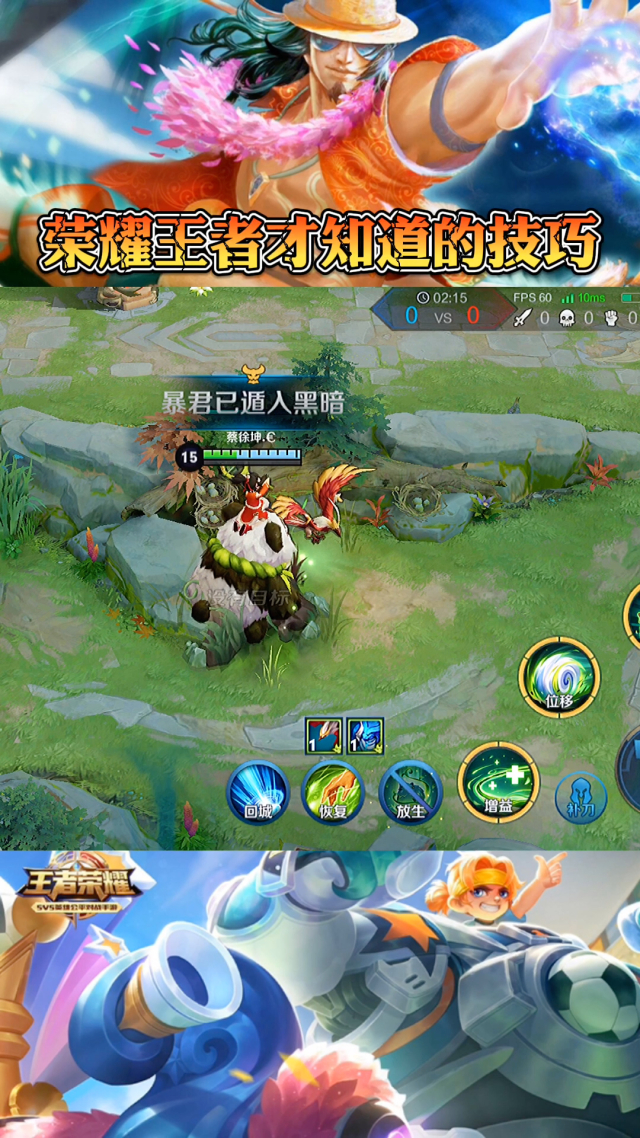 荣耀隐藏游戏怎么隐藏手机_如何隐藏游戏荣耀手机_华为荣耀隐藏游戏的方法
